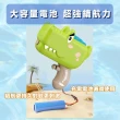 【Playful Toys 頑玩具】鱷魚電動背包水槍(兒童水槍 戲水玩具 戶外玩具)