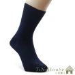 【TiNyHouSe小的舖子】超細輕薄保暖羊毛襪 超值2雙組入(藍灰色系M/L號 T-610/601)