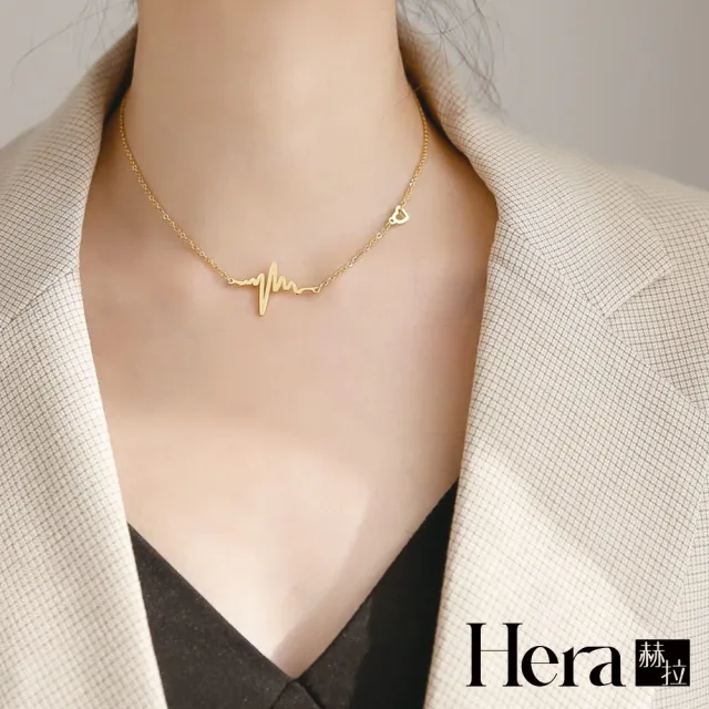 【HERA 赫拉】時尚鈦鋼心電圖項鍊/鎖骨鍊-2色(飾品)