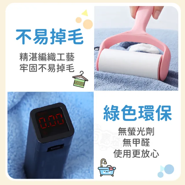【Finger Pop 指選好物】兒童浴巾2入組(兒童斗篷浴巾 兒童浴巾 吸水浴巾 浴巾斗篷 斗篷浴巾)