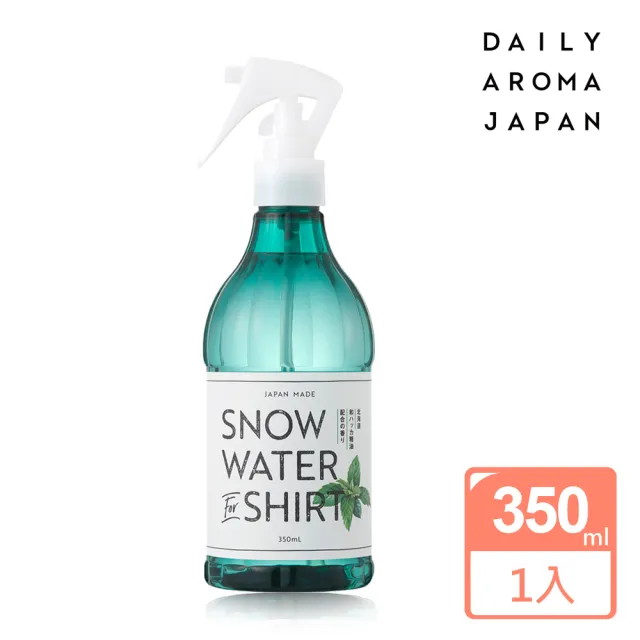 【日本DAILY AROMA JAPAN】snow water衣物涼感消臭噴霧350ml(多款味道)