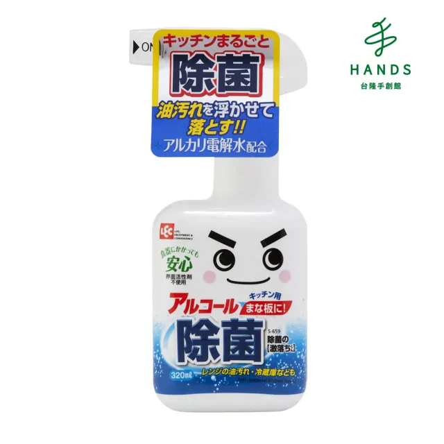 【台隆手創館】LEC激落君防菌電解水320mL(S-659)
