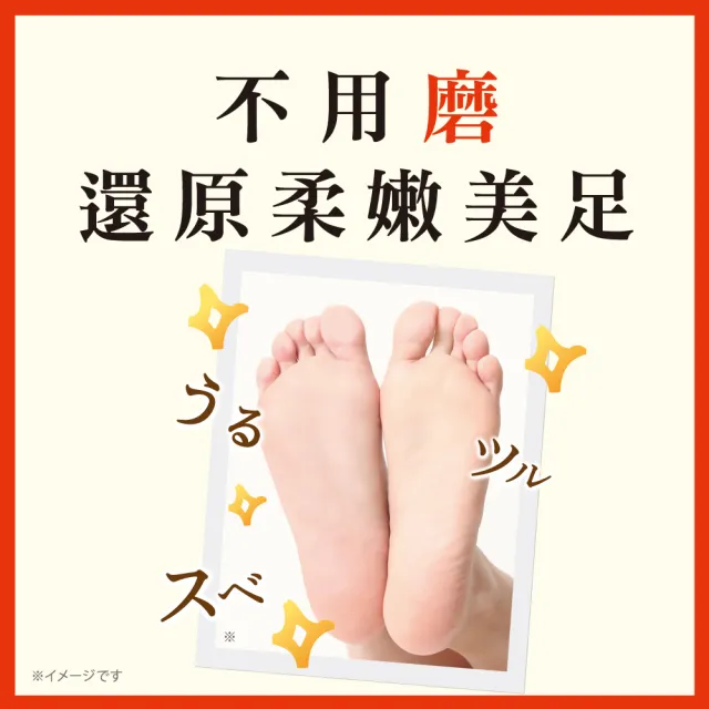 【Baby Foot】寶貝腳3D立體足膜30分鐘快速版(柑橘清香)