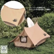 【Chill Outdoor】露營風 帳篷造型衛生紙盒(露營面紙套 衛生紙套 面紙套 衛生紙收納袋)