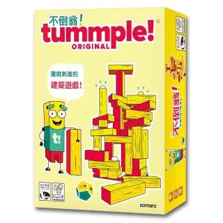 【新天鵝堡桌遊】不倒翁! Tummple! Original(越多人越好玩)
