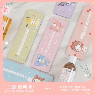 【收納王妃】Sanrio 三麗鷗 溫暖系列 軟式珪藻土 吸水洗漱墊 杯墊 洗漱墊(24x8x0.5)