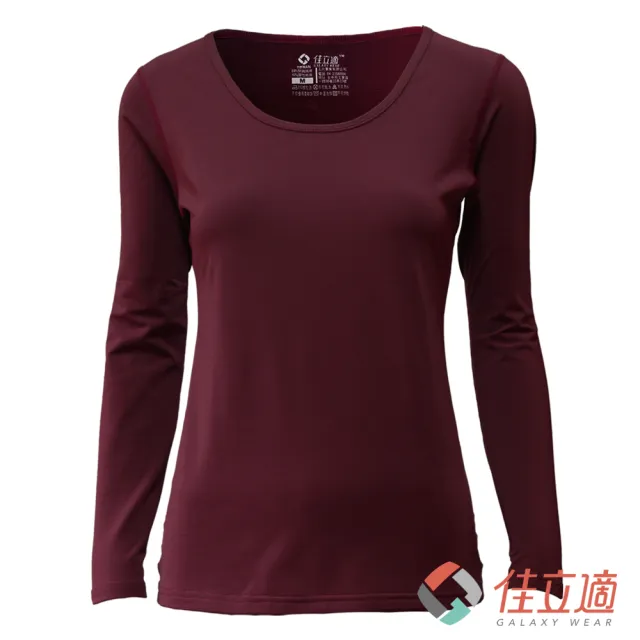 【佳立適】升溫蓄熱保暖衣-女U領-酒紅色(使用3M吸濕快排)
