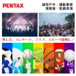 【PENTAX】UD 9x21 雙筒望遠鏡-亮粉(原廠保固公司貨)