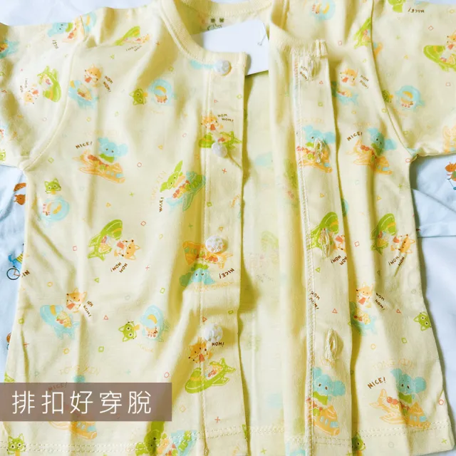 【Oluna 歐露娜】童馨 薄棉款 中全開套裝(寶寶長袖 幼童長袖 寶寶長褲 幼童長褲 全開長袖 中全開長袖)