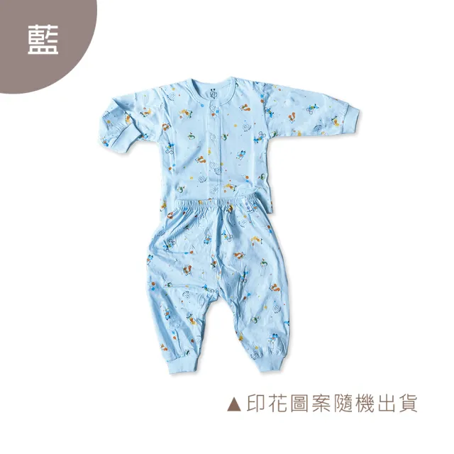 【Oluna 歐露娜】童馨 薄棉款 中全開套裝(寶寶長袖 幼童長袖 寶寶長褲 幼童長褲 全開長袖 中全開長袖)