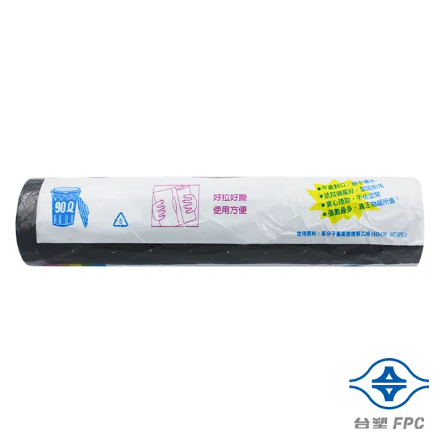 【台塑】實心清潔袋 垃圾袋(超大 86*100cm 黑)