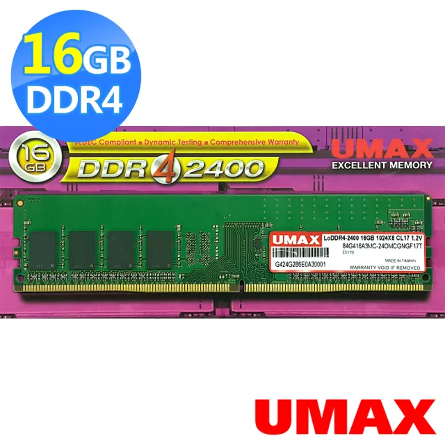 UMAX】DDR4 2400 16GB 1024x8 桌上型記憶體- momo購物網- 好評推薦