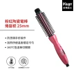 【Pingo台灣品工】粉紅陶瓷電棒捲髮梳 25mm(電棒梳 環球電壓)