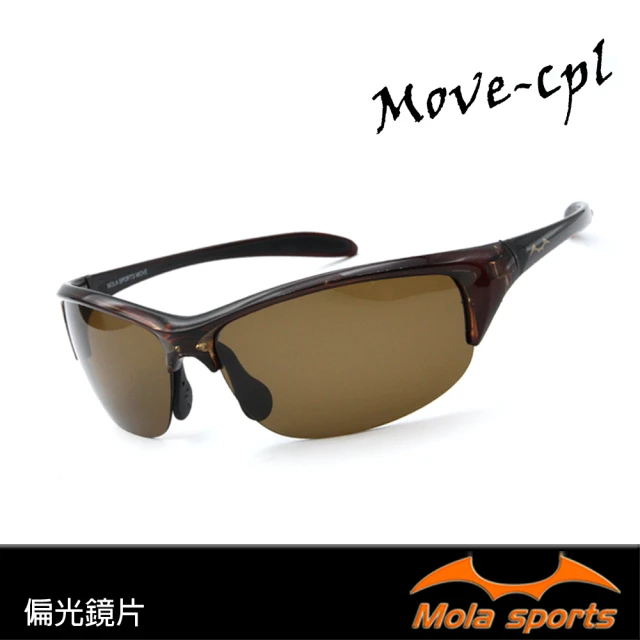 【MOLA】摩拉偏光運動太陽眼鏡 輕量 UV400 男女 小臉move_cpl(鼻墊可調)