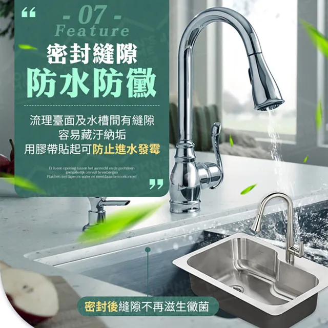 【JOHN HOUSE】奈米封窗防風膠帶 防潮防黴 縫隙膠帶 封窗膠帶(寬3x長300cm)