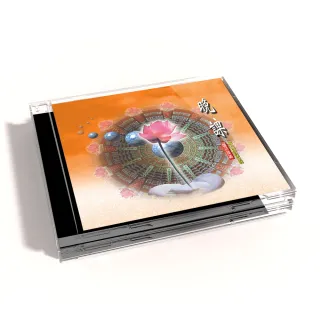 【新韻傳音】晚課(國語課誦 1CD)