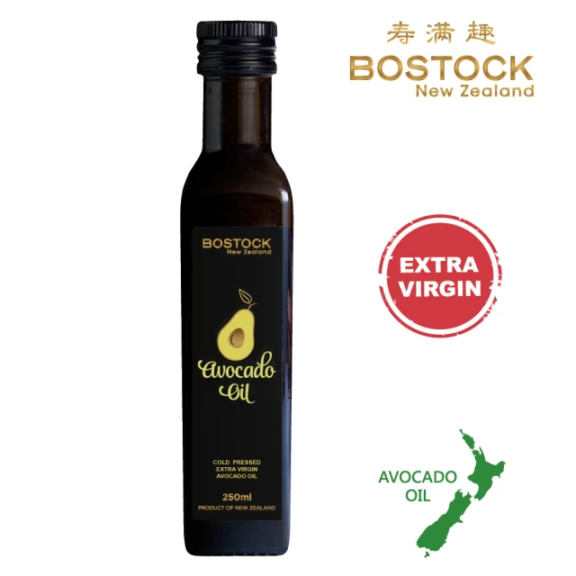 【壽滿趣- Bostock】紐西蘭頂級冷壓初榨酪梨油(250ml)