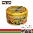 【日本PRO STAFF】腊 Prostaff 黃金級魔術棕梠蠟_100g(S140)