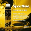 【司博奈】Sportline SG-TRA GRAPHENE 石墨烯引擎保護劑(300ml)