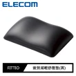 【ELECOM】疲勞減輕FITTIO舒壓墊(黑)