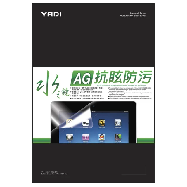 【YADI】ASUS ROG Strix Scar 17 G733PZ 水之鏡 HAG低霧抗反光筆電螢幕保護貼(防眩/靜電吸附)