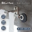 【GCurtain】時尚風格金屬窗簾桿套件組 漣漪 GCMAC8018(110-210公分 現代 流行 簡約)