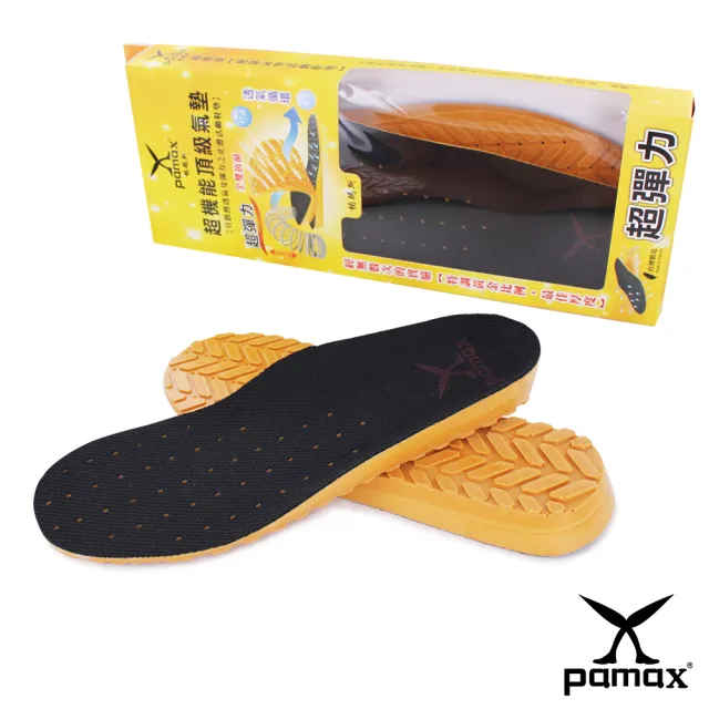 【PAMAX 帕瑪斯】★超機能頂級氣墊★最佳比例厚度/全雙PU抗菌、氣體循環不悶熱(AIR003 /男女)