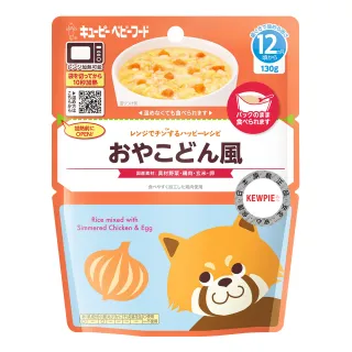 【KEWPIE】MR-10野菜雞肉親子丼飯12m+(130g)