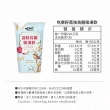 【吃果籽】水果烏龍茶 綜合吸凍飲(220g/18杯/箱)