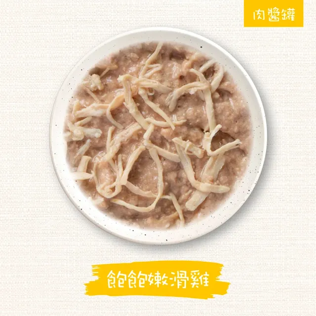 【WERUVA 唯美味】貓咪/幼貓肉泥.肉醬主食罐85g-12入(主食 全齡貓 貓罐頭 幼貓)