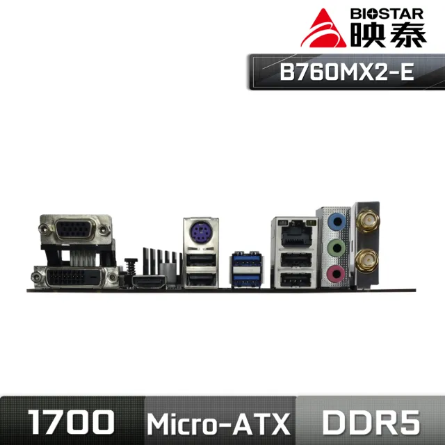 【BIOSTAR 映泰】B760MX2-E 主機板(LGA1700/DDR5)