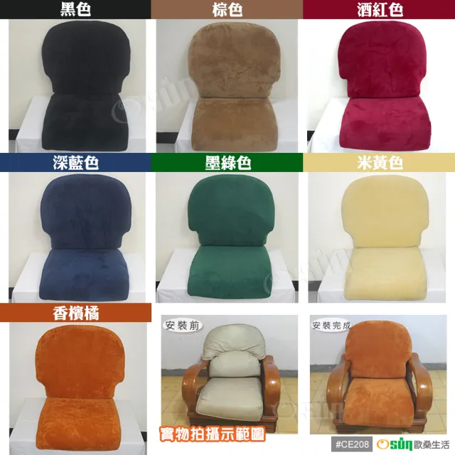 【Osun】厚綿絨防蹣彈性沙發座墊套/靠墊套(棕色3人座 聖誕禮物CE208)
