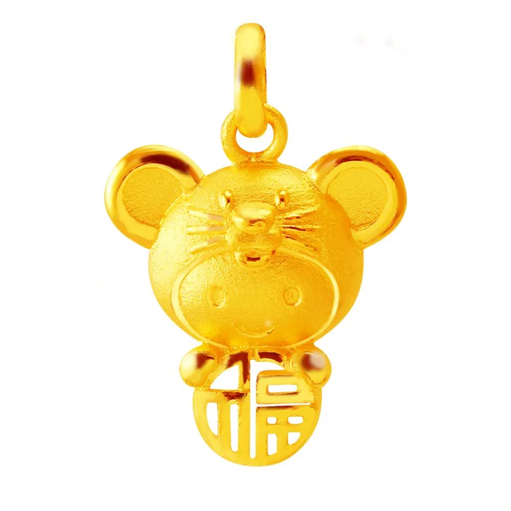 【甜蜜約定2sweet】純金金飾十二生肖金墬鼠-約重0.66錢(十二生肖)