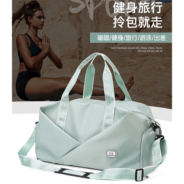 【bebehome】特大運動健身包(斜背游泳運動行李袋/大容量手提旅行包)