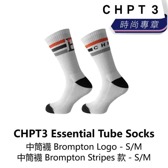 【CHPT3】Essential Tube Socks 中筒襪 Brompton Logo / Stripes(B6C3-TSX-MC0SMN)