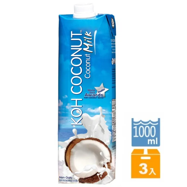 【KOH COCONUT】酷椰嶼椰奶1000mlx3入