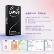 【Smile史邁爾】3in1衛生套保險套12入/盒