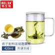 【RELEA 物生物】420ml君子耐熱玻璃三件式品茗泡茶杯(附濾茶器)