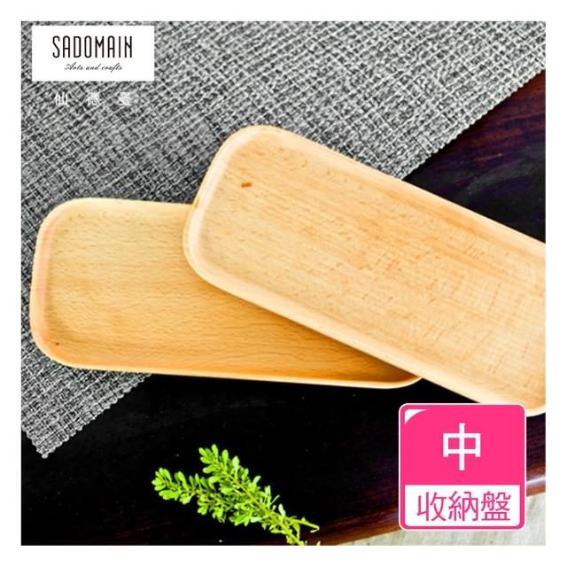 【仙德曼 SADOMAIN】（2入組）山毛櫸原木餐具收納盤-中(廚房餐具/露營用品/料理盤/原木餐具/收納盤)