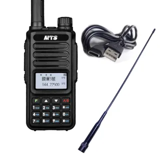 【MTS】98WAT 無線電對講機(10W Type-C電池 雙頻對講機 無線電對講機)