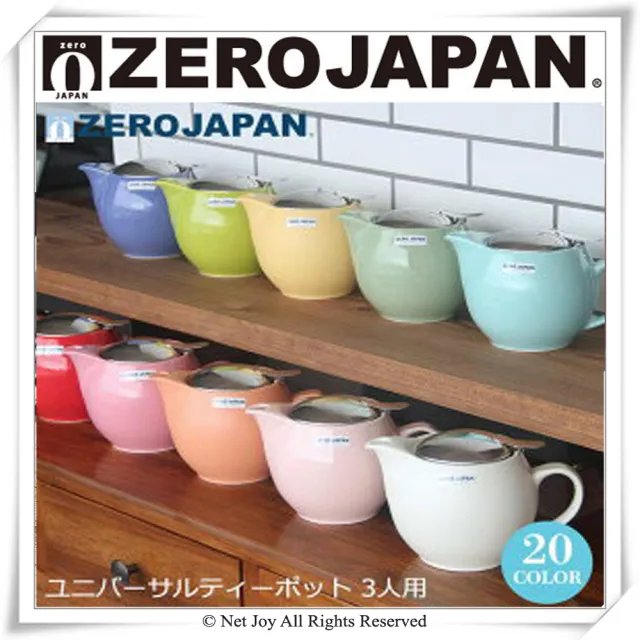 【ZERO JAPAN】典藏不鏽鋼蓋壺450cc(蕃茄紅)
