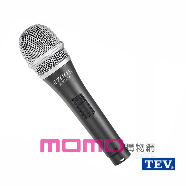 專業動圈式有線麥克風(TM-700)