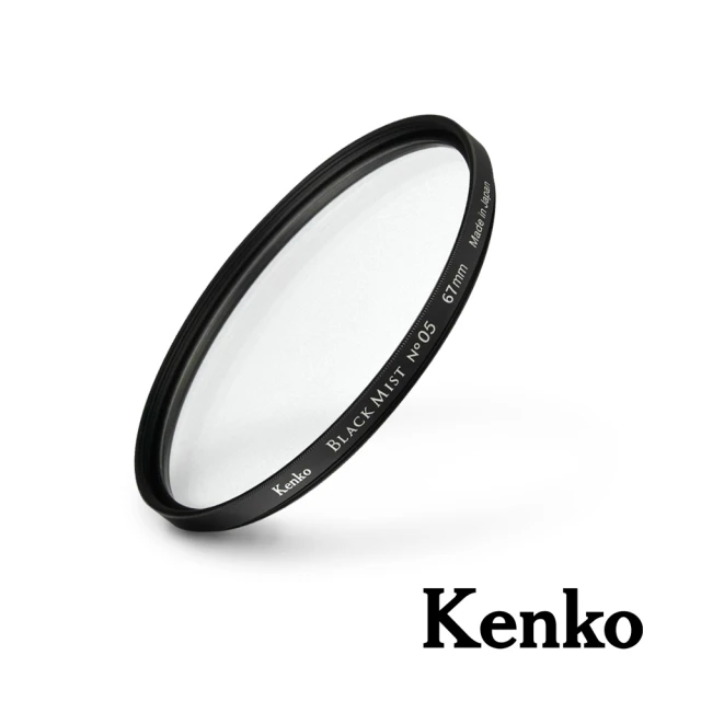 【Kenko】Black Mist 黑柔焦鏡片 NO.05 67mm 濾鏡(公司貨)