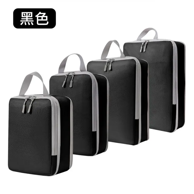 【Janyo】4件組 旅行衣物收納壓縮袋 行李箱分類收納包 旅行收納袋