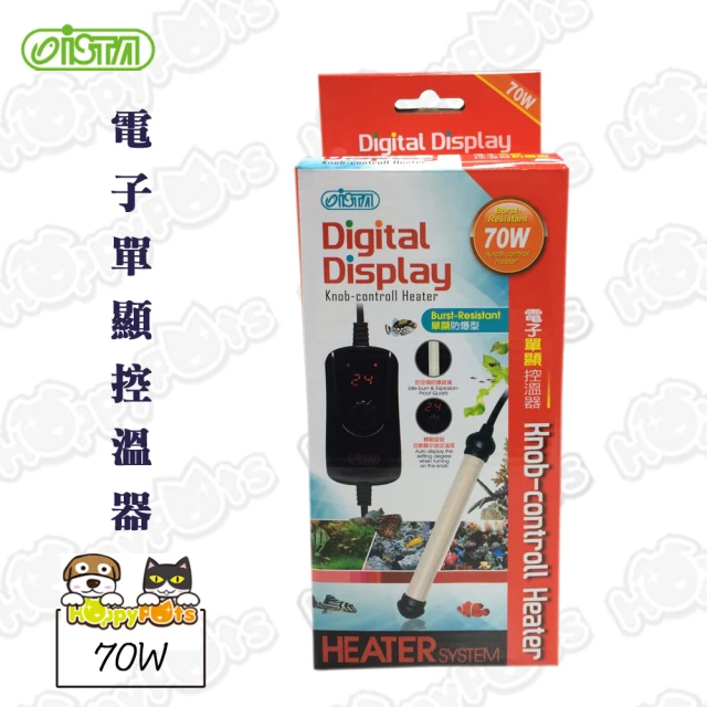 ISTA 伊士達 電子雙顯控溫器500W 附保護套 旗艦新版