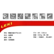 【LEKI】Legacy Lite AS鋁避震泡棉把快扣登山杖 日本特別款 單入1支 青銅 橘 Leki-1300387(Leki-1300387)