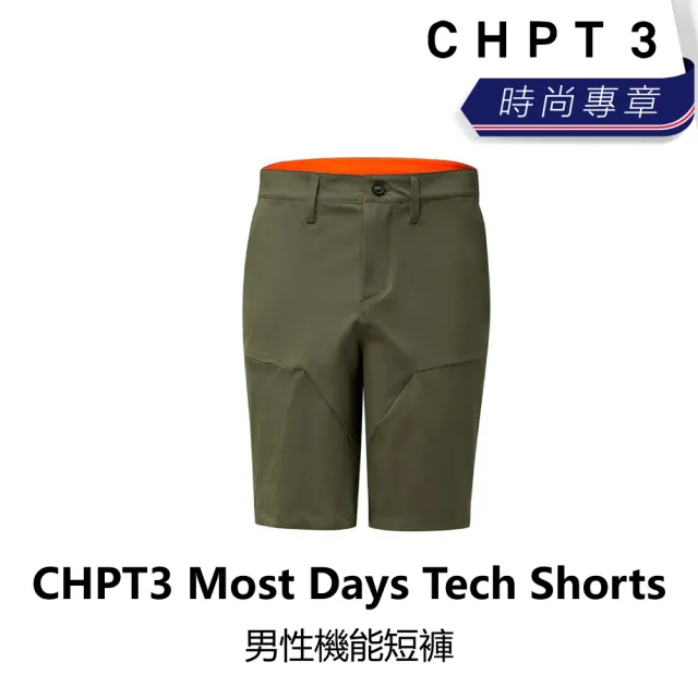 【CHPT3】Most Days Tech Shorts 男性機能短褲(B6C3-TTS-OL0XSN)