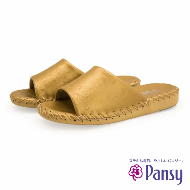 【PANSY】手工編織室內女拖鞋(多款任選)