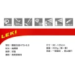 【LEKI】LEKI 泡綿短握把鋁合金雙快扣登山杖手杖 單入1支 Leki-6492119(Leki-6492119)