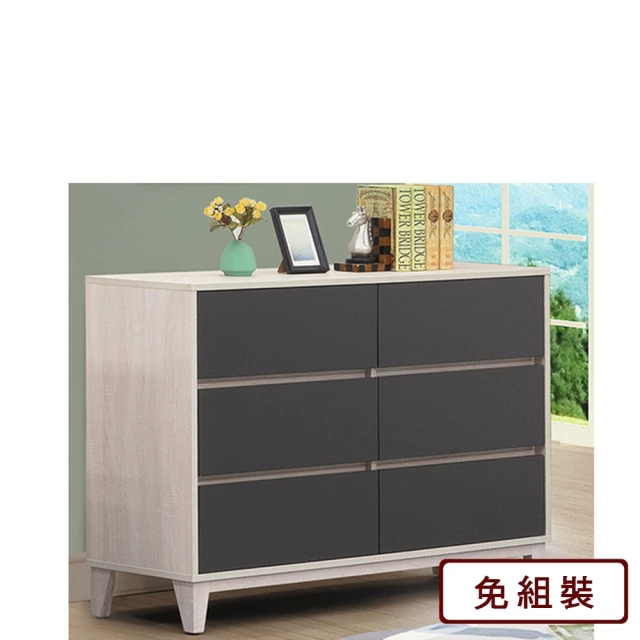 AS 雅司設計 咪兔六斗櫃-120*40*85cm